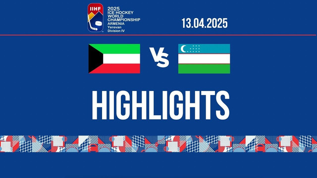 KUW – UZB o’yinida terma jamoamiz darvozaga kiritgan barcha shaybalari. JCh-2025. 13.05.2025