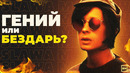 Slava marlow – талант или бездарность? автор хитов – ты горишь как огонь, снова я напиваюсь