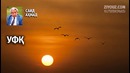 Said Ahmad. Ufq (radiodrama) | Саид Аҳмад. Уфқ (радиодрама)