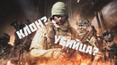 Обзор онлайн игры Black Squad убийца или клон CS GO/Warface
