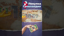 Зачем покупать Гренландию? #сша #гренландия #дания