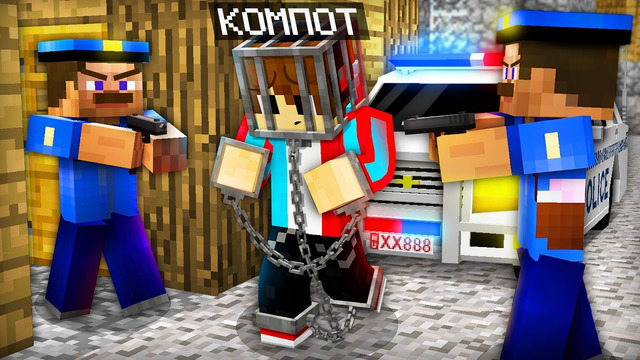 МЕНЯ ПРИНЯЛИ ЗА САМОГО ОПАСНОГО ИГРОКА В МАЙНКРАФТ | Компот Minecraft