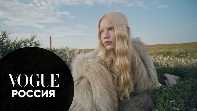 Посмотрите на съемку сентябрьской обложки Vogue Россия