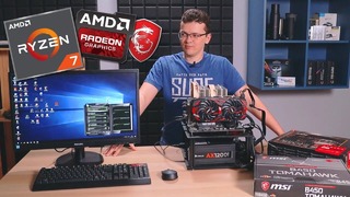 [Хороший Выбор] Почти топовая AMD-сборка на компонентах от MSI. Обзор и тест