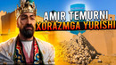 ХОРАЗМНИ АМИР ТЕМУР КУЛИНИ КЎККА СОВУРГАНМИ