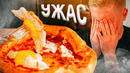 Где мой ЖЕЛОТОЧЕК?! Хачапури и Вино. Славный Обзор