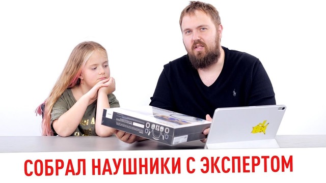 Собрал не AirPods c Экспертом своими руками