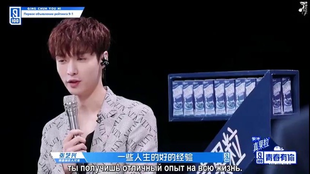 Idol Producer S2 – Ep.5 (2 часть) (рус. саб)