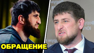 Магомед Анкалаев ПРЕРВАЛ МОЛЧАНИЕ – Обращение Магомеда Анкалаева