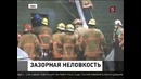В США прошла масштабная спасательная операция