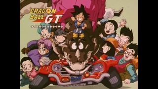 Dragon Ball GT – 37 Серия