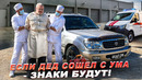 Я наконец-то купил себе Toyota Land Cruiser 100