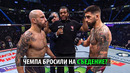 Топурия Допрыгался? Бой Алекс Волкановски против Илии Топурии на UFC 298 / Полный Разбор Техники