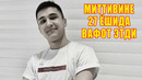 MittiVine” asoschisi Farhod Mannopov 27 yoshida vafot etdi