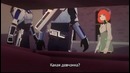 РУБИ / RWBY [TV-2] (Sub) (4 Серия)