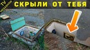 Самые невероятные ТАЙНЫЕ комнаты в мире