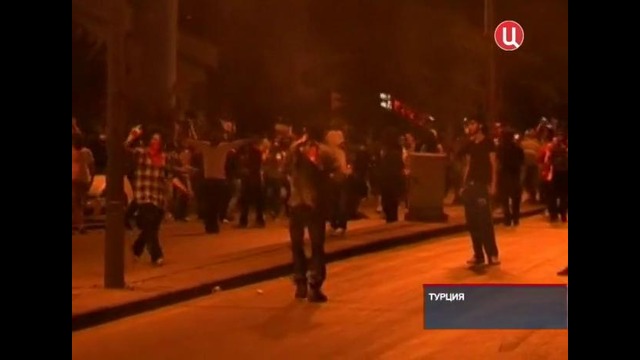 В Турции вновь вспыхнули беспорядки