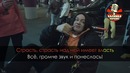 Филипп Киркоров – Цвет настроения синий (караоке)