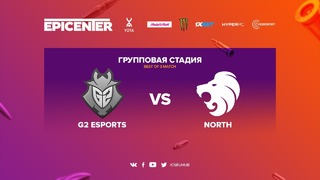 EPICENTER 2017 – G2 vs North (Game 1, Mirage)