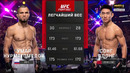UFC Fight Night 286: Умар Нурмагомедов — Сонг Ядонг (ПОЛНЫЙ БОЙ)