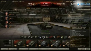 World of Tanks – Легкие танки 5-ого уровня
