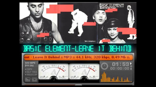 (Дискотека 90-х) Basic Element – Leave It Behind