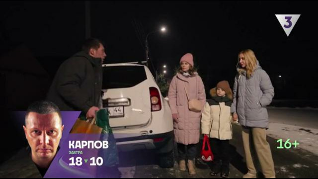 Приворот – 4 серия | 2025