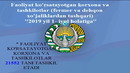 Buxoro viloyatida ro`yxatdan o`tgan korxonalar va tashkilotlar 2019 yil 1-iyul