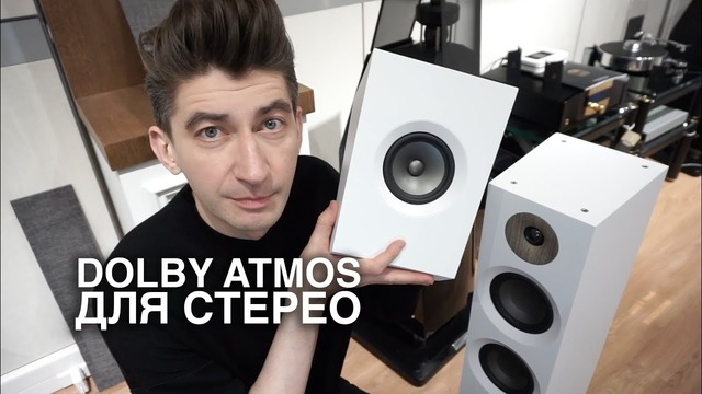 Акустика Jamo S 809 с модулем Dolby Atmos