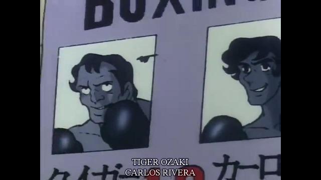 Завтрашний Джо/Ashita no Joe – TV1 – 76 Серия