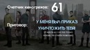 Киногрехи – Стартрек. Возмездие