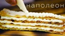Быстрый неправильный Наполеон | Рецепт Наполеона | Торт Наполеон