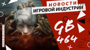 Gamesblender 464: The Medium / The Last of Us Part II / Assassin’s Creed Valhalla / Mortal Kombat 11
