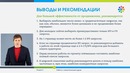 3. Понятие семантического ядра