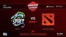 DreamLeague S9 – Team Spirit vs Suicide Team (Game 1, CIS Qualifier)