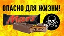 10 Обычных Вещей, Которые нас убивают