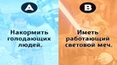 ТЕСТ на ПСИХИКУ Узнай о себе новое