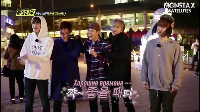 MONSTA X Right Now – ep.02 (12.01.2016)