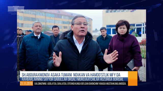 АСАКА ТУМАНИ