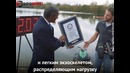 Британский инженер побил мировой рекорд скорости в летающем костюме