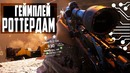 BATTLEFIELD 5 – Геймплей Роттердам
