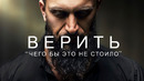 ЭТО изменит всю Вашу жизнь