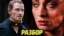 Все детали 2 трейлера – Люди Икс: Тёмный Феникс