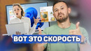 Скорость Windows 11 ПОРАЖАЕТ, Galaxy S22 ЧТО ТЫ ТАКОЕ, Apple угрожает ИНСАЙДЕРАМ