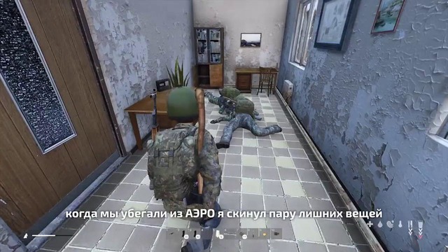 Попался в ловушку на мину (DayZ)
