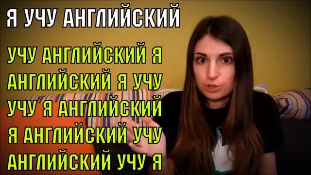 3 урок как построить английское предложение для начинающих