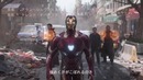Что если бы Мстители: Война бесконечности имела опенинг (Naruto16th, op)