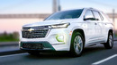 2023 Chevrolet Traverse – Full Details