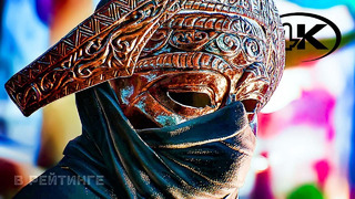 Assassin’s Creed: Mirage Русский сюжетный трейлер 4K (Субтитры) Игра 2023
