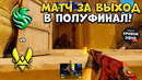 ЧЕТВЕРТЬФИНАЛ! Falcons vs Vitality – IEM Cologne Major 2026 – ЛУЧШИЕ МОМЕНТЫ CS2